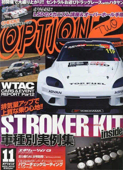 Retro Japanese Cars GTR JDM Racing Magazine Cover Posters
