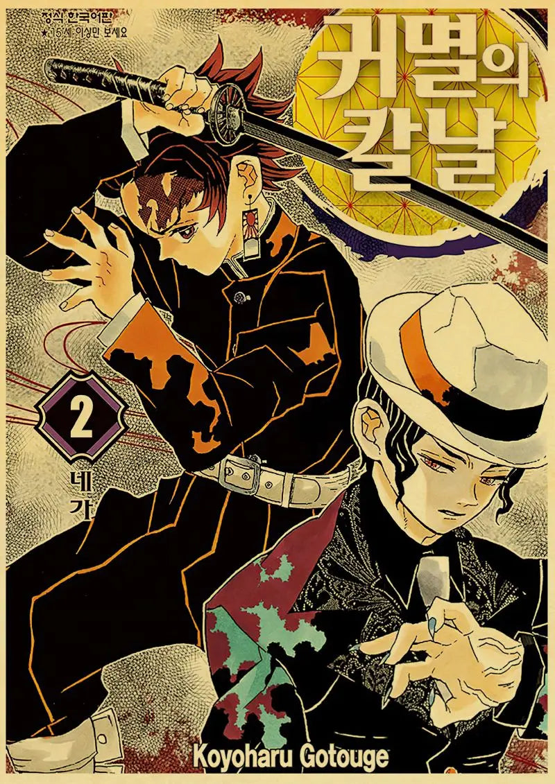 Demon Slayer Retro Posters