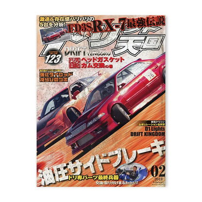 80S Retro Japanese Cars GTR JDM Racing Magazine Cover Posters