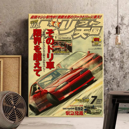 JDM Vintage Car Posters