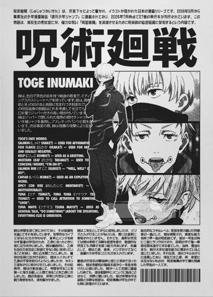 Retro Jujutsu Kaisen Posters