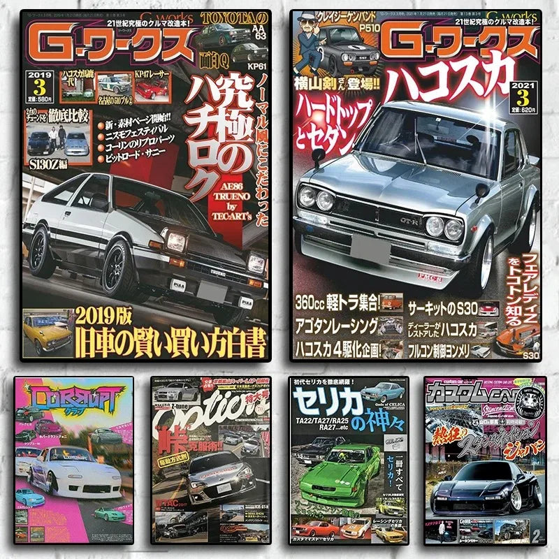 JDM Racing Magazine Cover Poster V3 - Japanese Cars