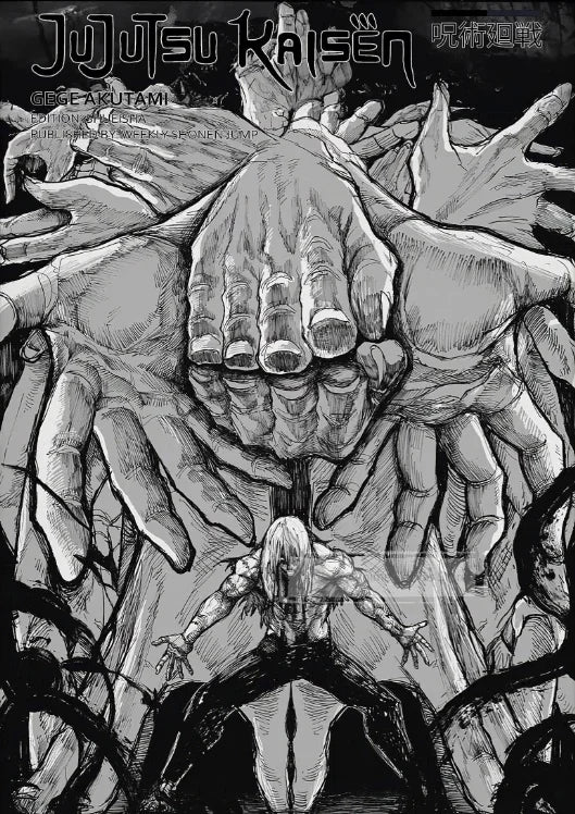 Retro Jujutsu Kaisen Posters