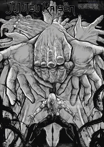 Retro Jujutsu Kaisen Posters