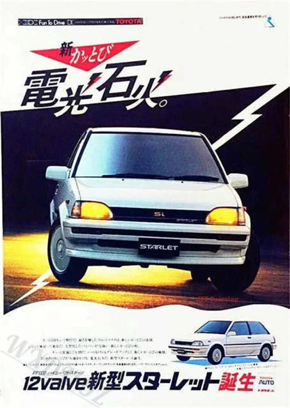Retro Japanese Cars GTR JDM Racing Magazine Cover Posters