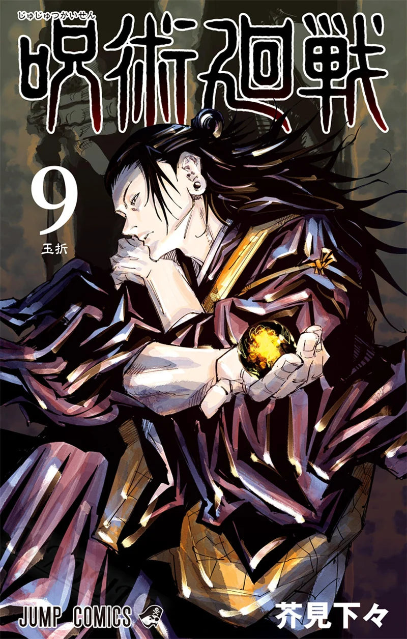 Jujutsu Kaisen Manga Cover Posters