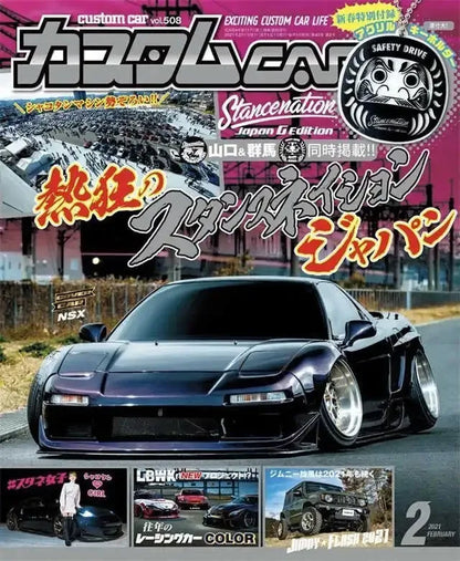 Japanese Cars JDM Racing Magazine Cover Poster V3