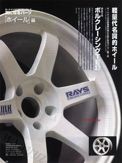 Retro Japanese Cars GTR JDM Racing Magazine Cover Posters