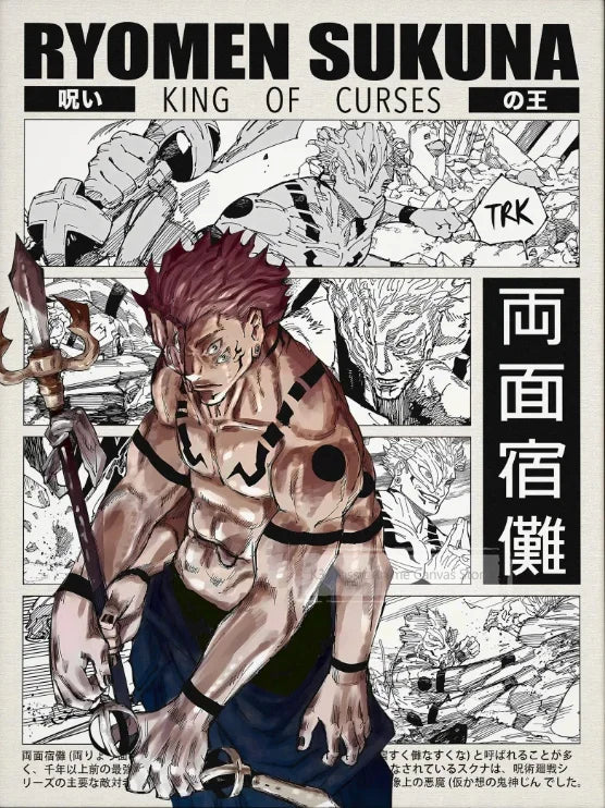 Retro Jujutsu Kaisen Posters
