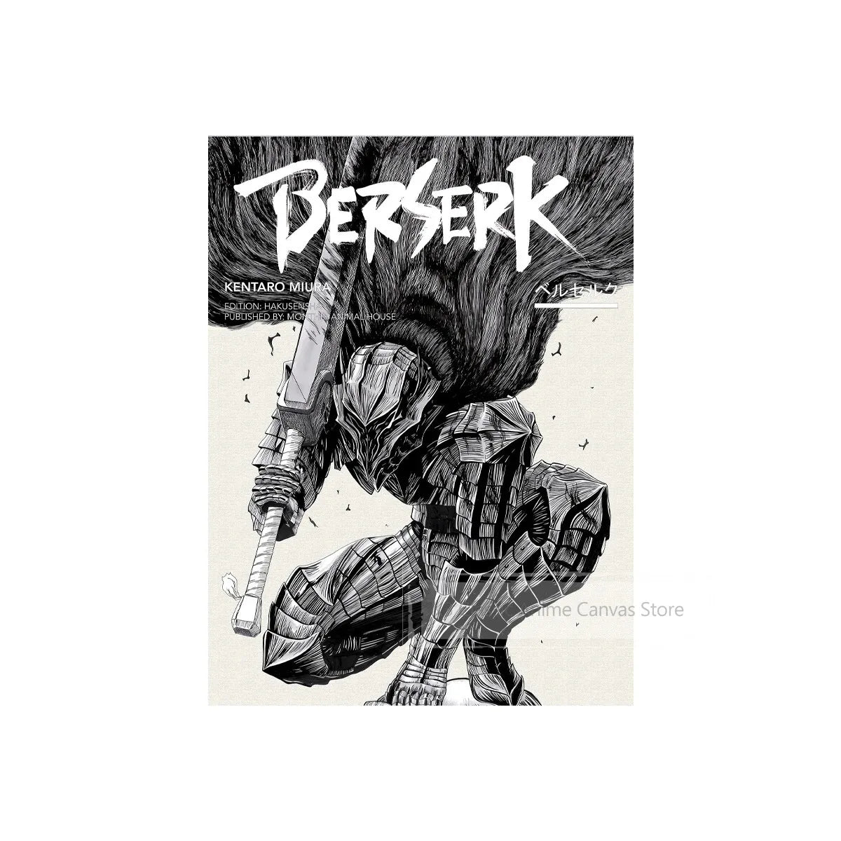Authentic Berserk Posters