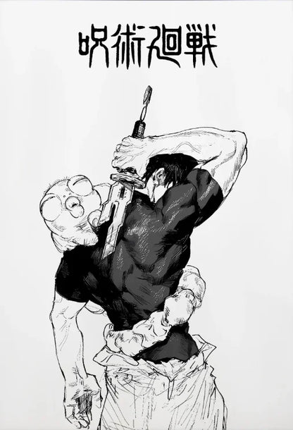 Retro Jujutsu Kaisen Poster