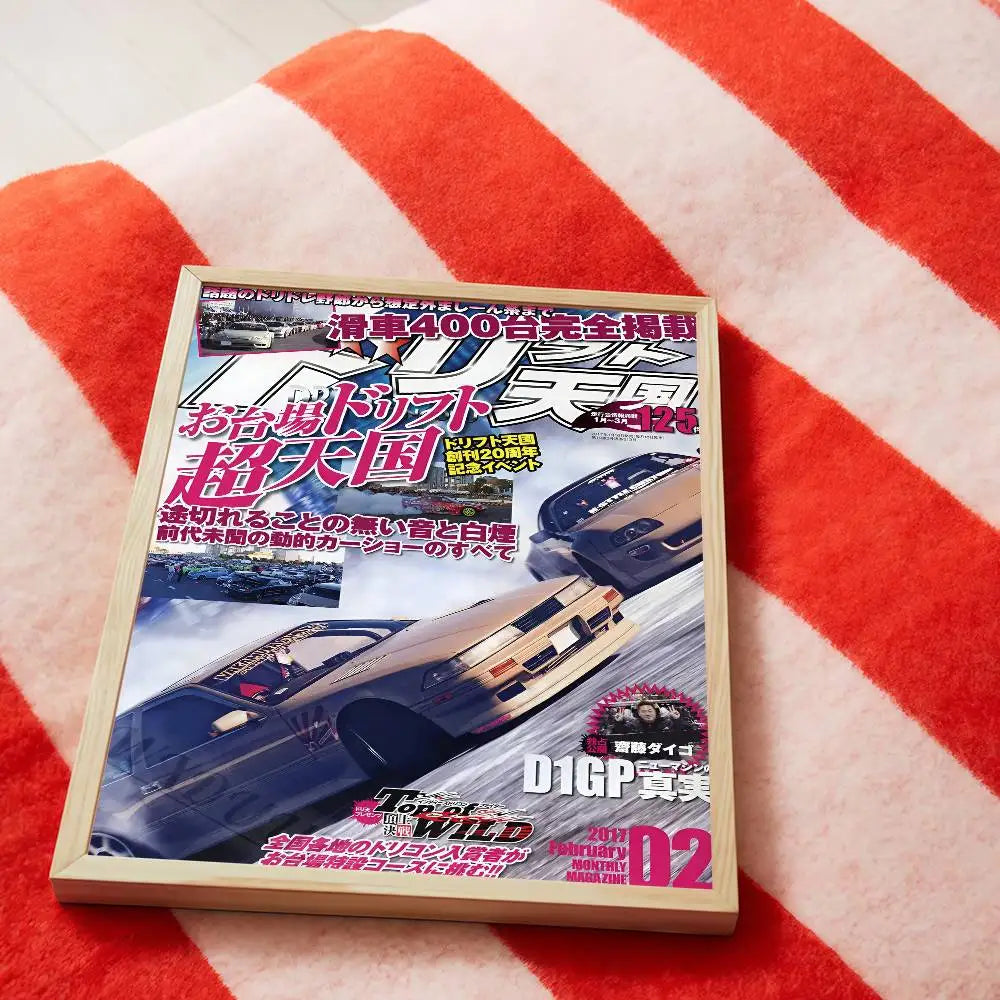 80s GTR Racing Magazine Posters