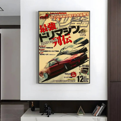 Vintage Japanese Racing Magazine Posters