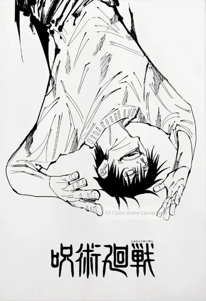 Retro Jujutsu Kaisen Posters