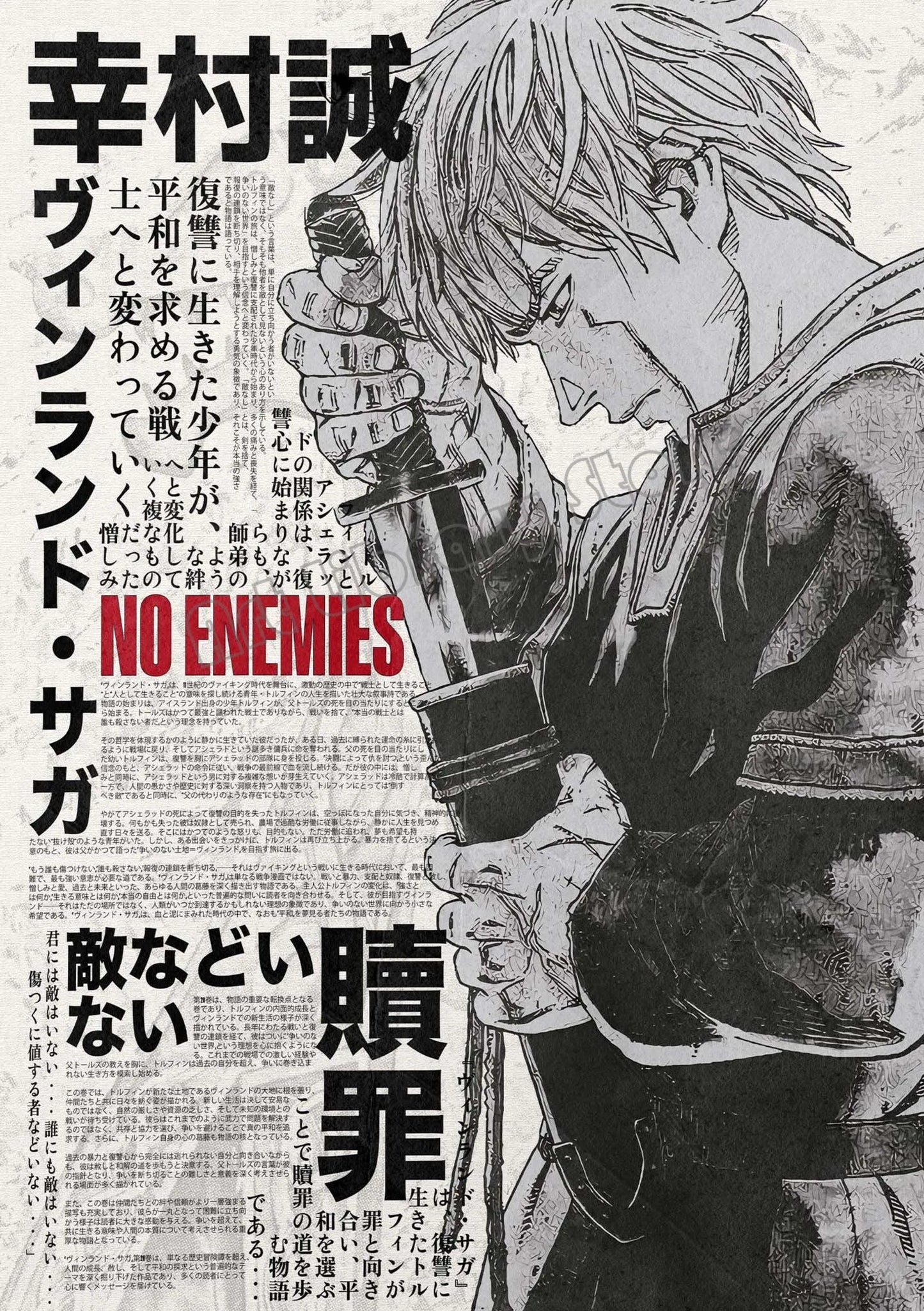 Retro Classic Japanese Manga Series Posters
