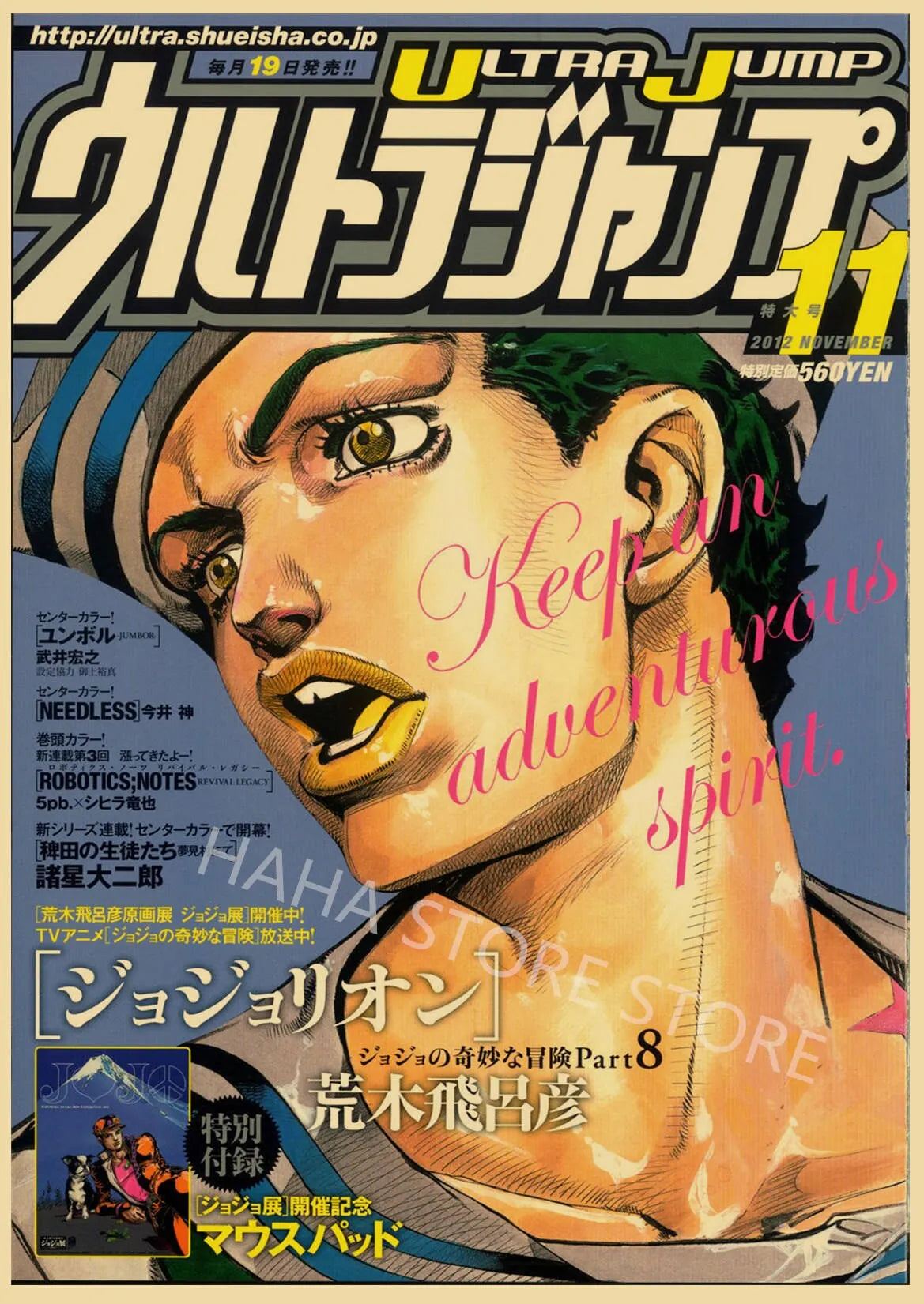 JoJos Bizarre Adventure Retro Anime Poster