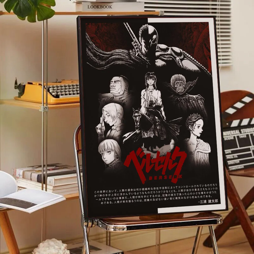 Berserk Dark Art Posters