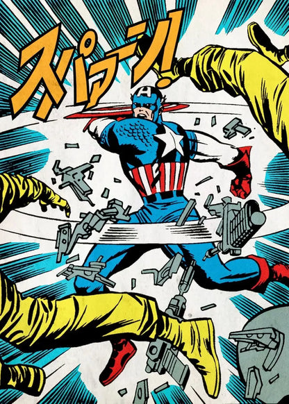 Marvel The Avengers Comic Spiderman Posters