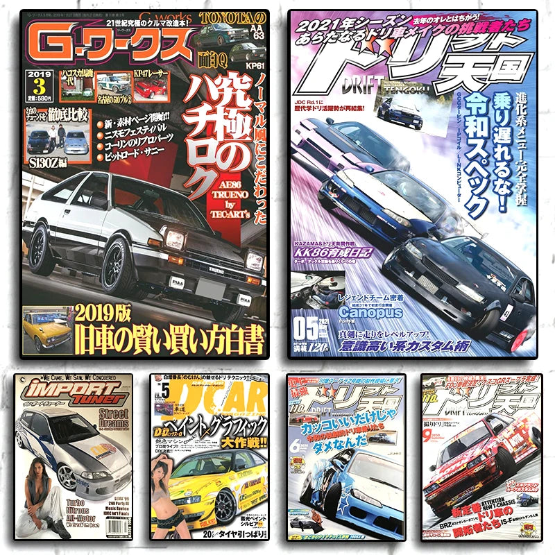 80s Japanese Cars Racing Magazine Posters - Retro JDM