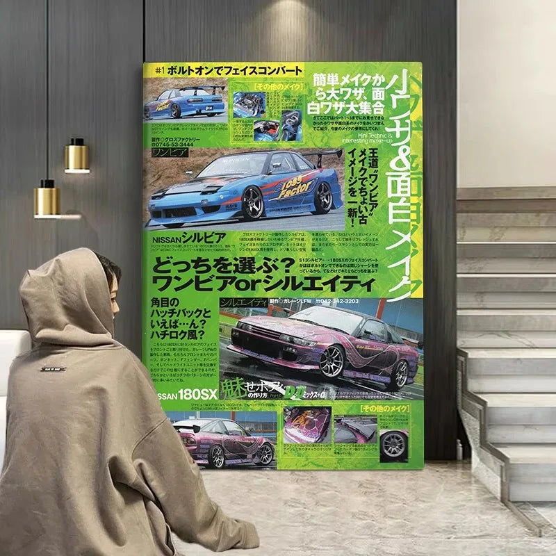 Japanese Cars JDM Racing Magazine Cover Poster V3