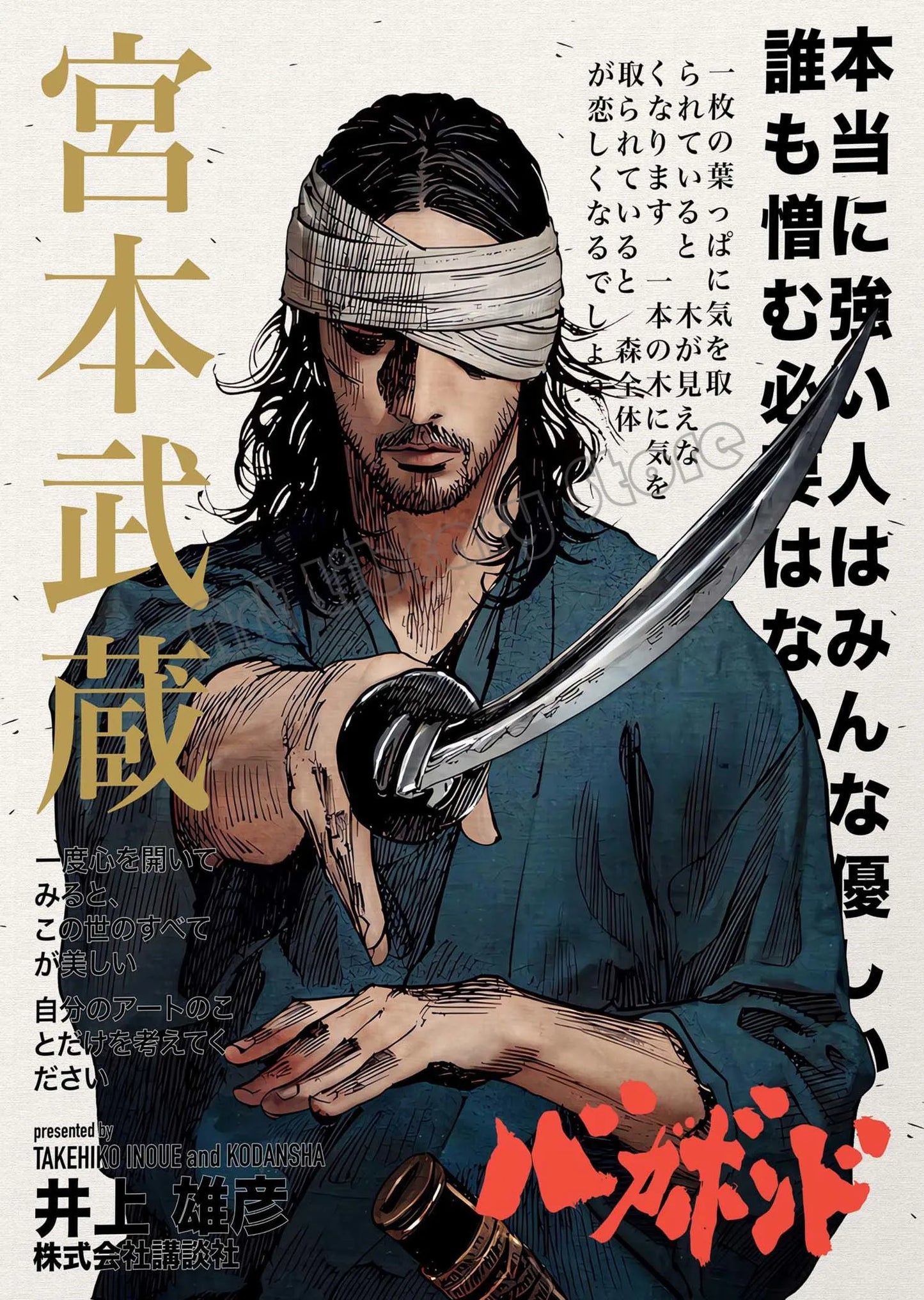 Retro Classic Japanese Manga Series Posters