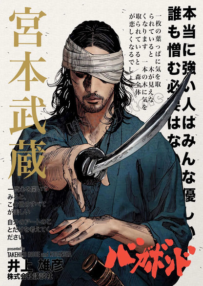 Retro Classic Japanese Manga Series Posters