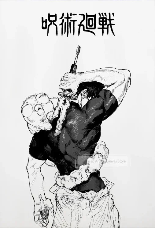 Retro Jujutsu Kaisen Posters