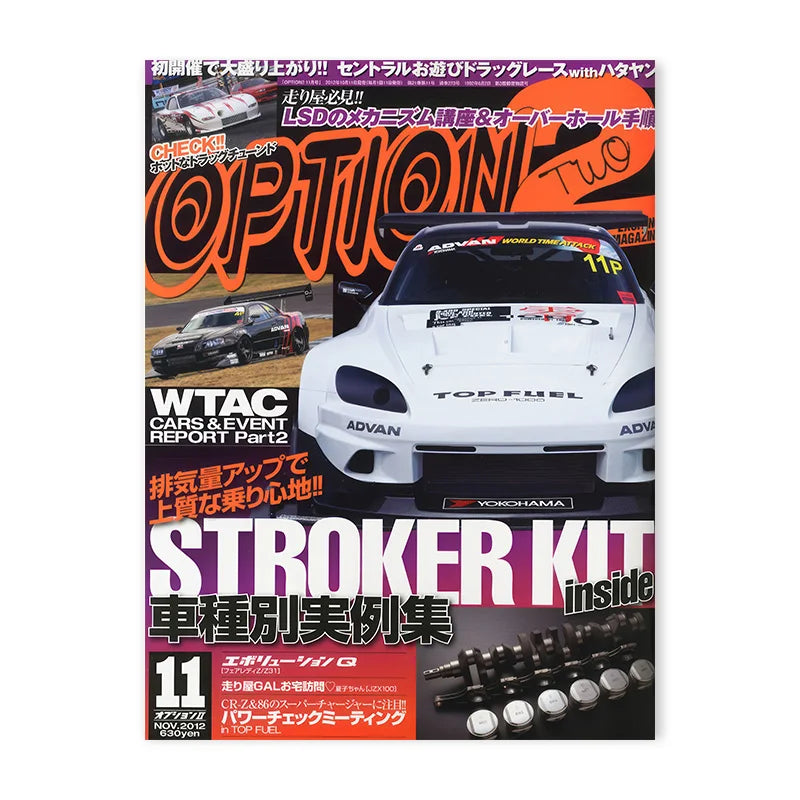 80S Retro Japanese Cars GTR JDM Racing Magazine Cover Posters