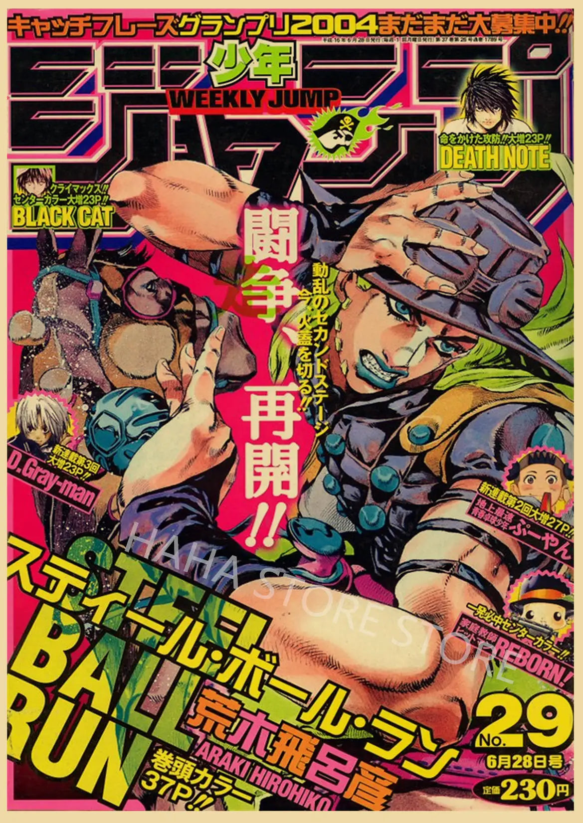 JoJos Bizarre Adventure Retro Anime Poster
