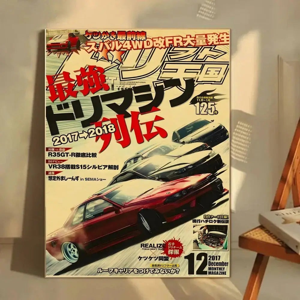 Minimalist JDM Car Posters