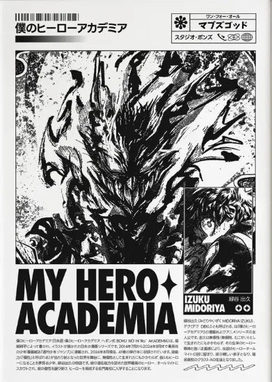 My Hero Academia Anime Retro Posters Room Decor