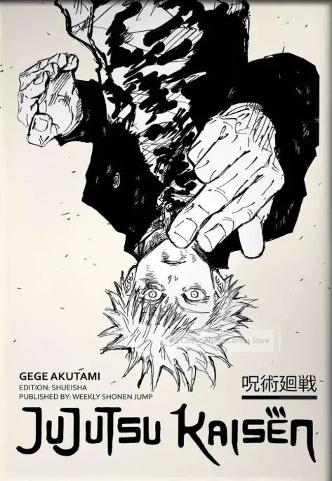 Retro Jujutsu Kaisen Posters