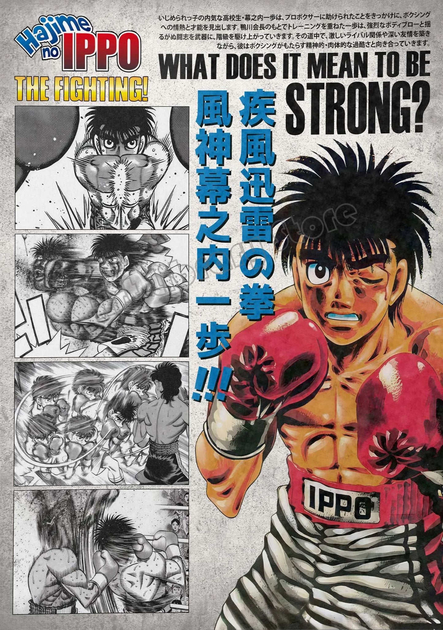 Retro Classic Japanese Manga Series Posters