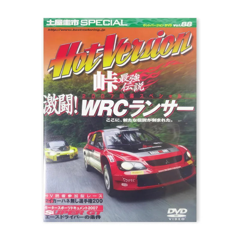 80S Retro Japanese Cars GTR JDM Racing Magazine Cover Posters