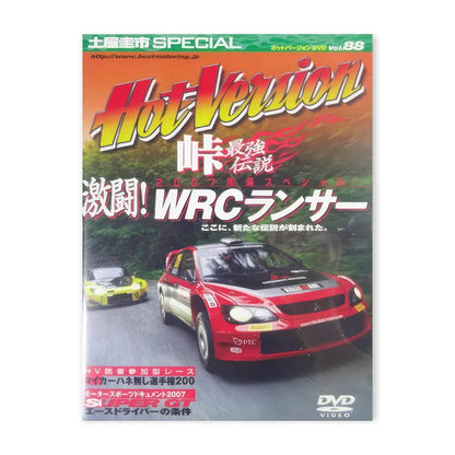 80S Retro Japanese Cars GTR JDM Racing Magazine Cover Posters