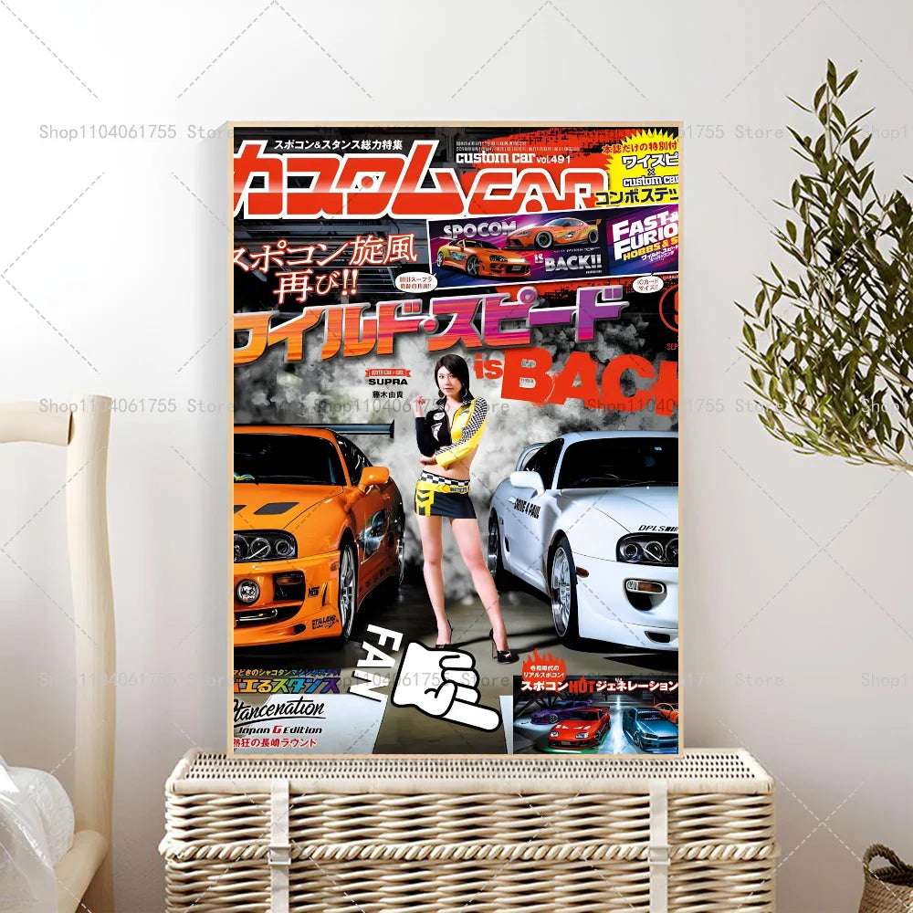 Japan Auto Magazine Cover Posters