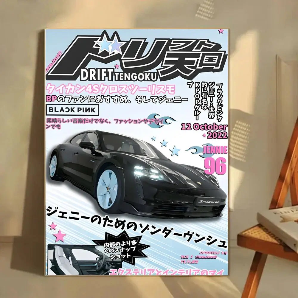 Minimalist JDM Car Posters