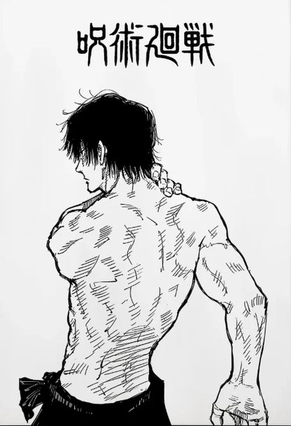 Retro Jujutsu Kaisen Poster