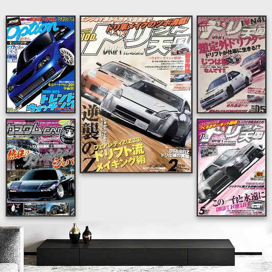 80S Japanese Cars GTR JDM Racing Magazine Posters