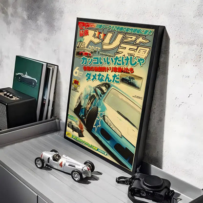 Retro Japanese Car Posters