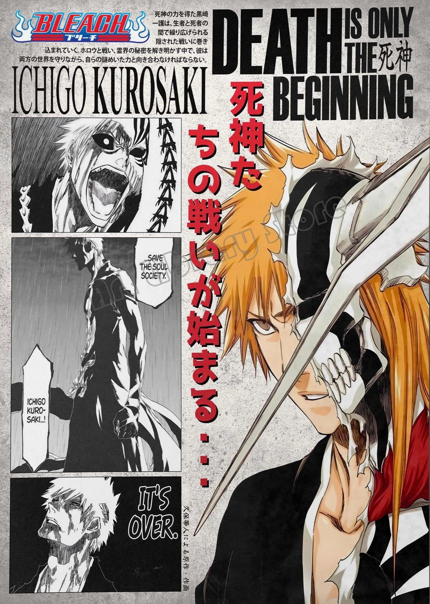 Retro Classic Japanese Manga Series Posters