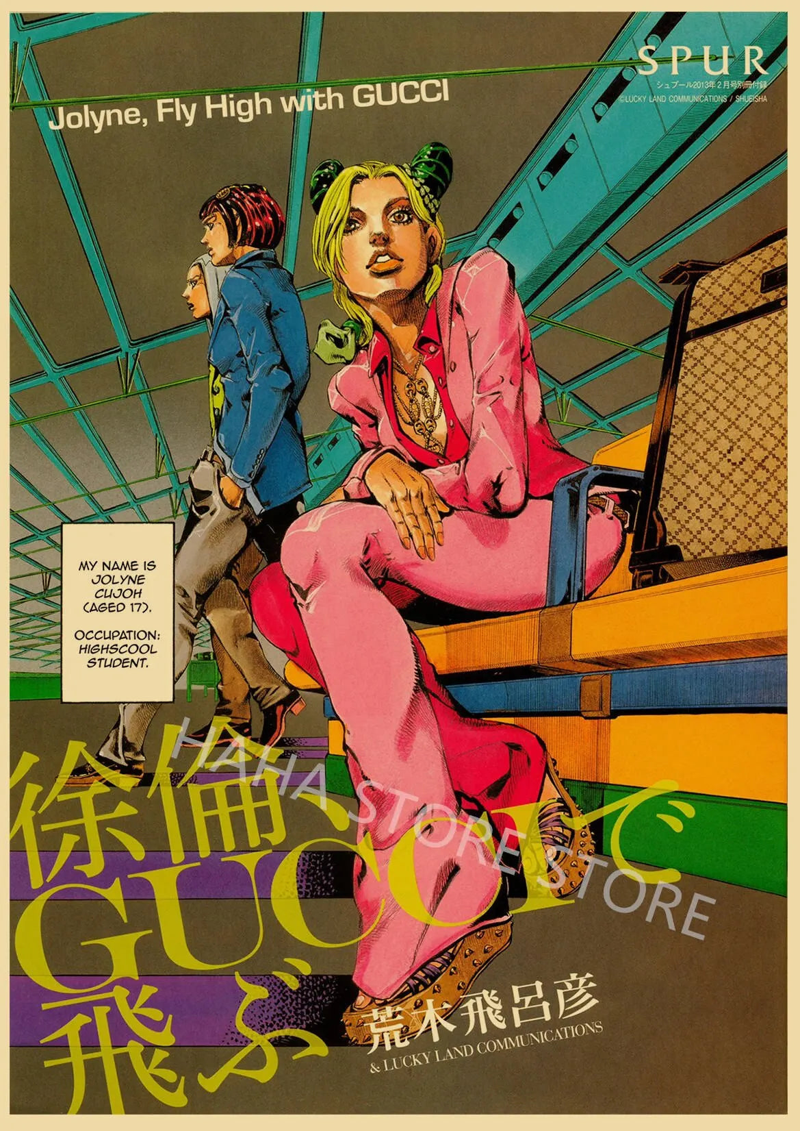JoJos Bizarre Adventure Retro Anime Poster
