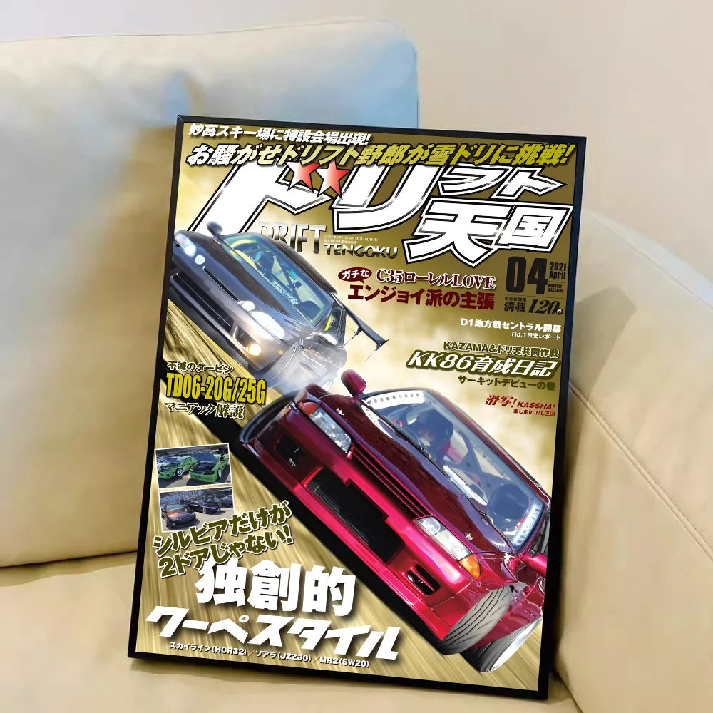 JDM Vintage Racing Posters