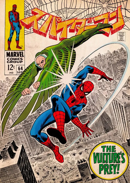 Marvel The Avengers Comic Spiderman Posters