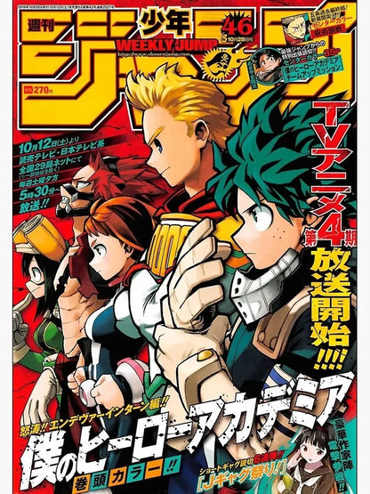 My Hero Academia Poster v4
