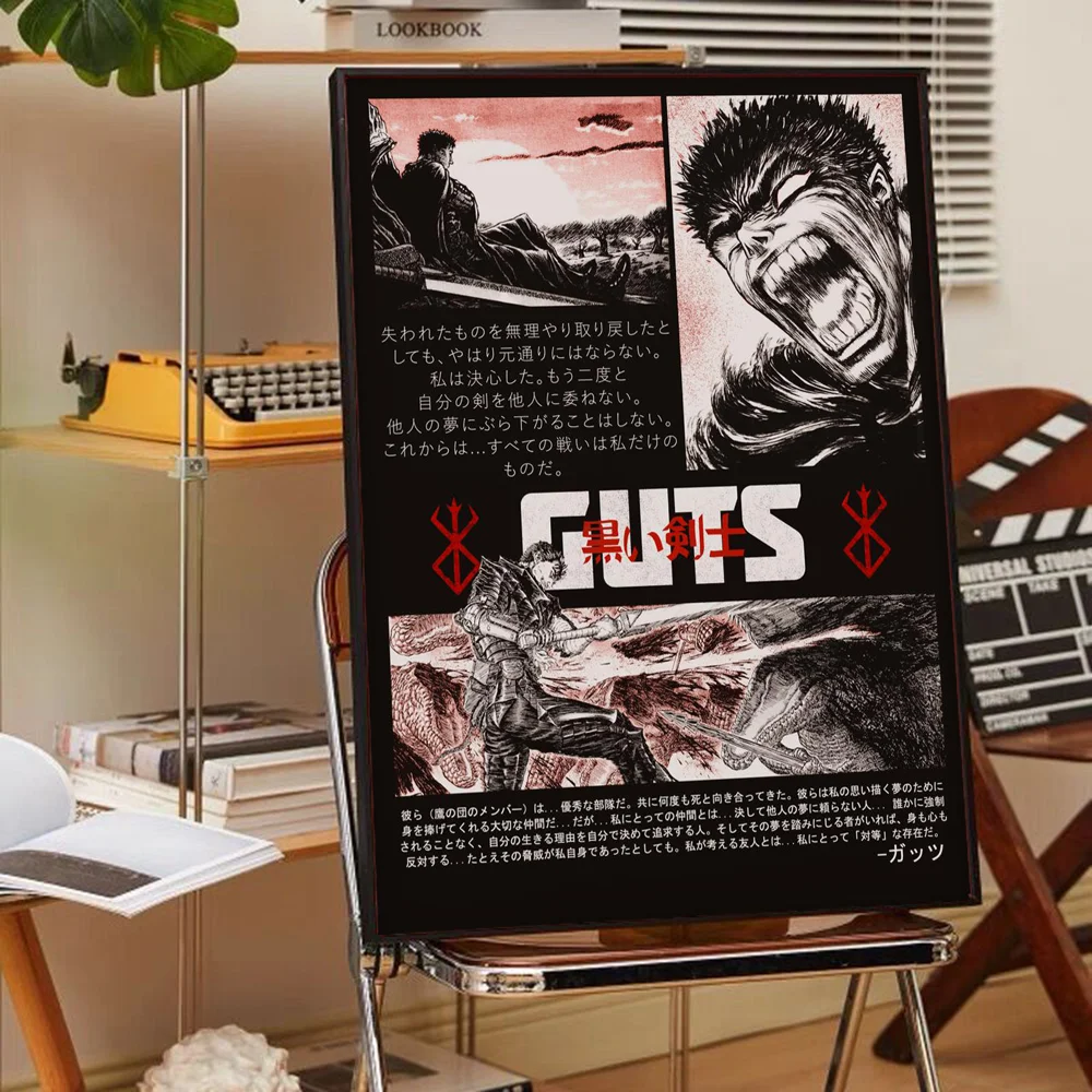 Berserk Dark Art Posters