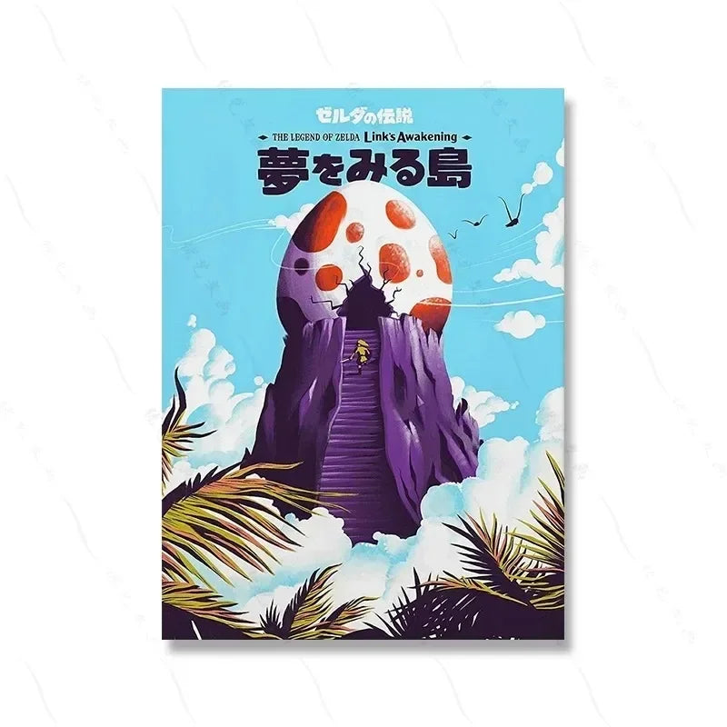 Zelda Landscape Posters