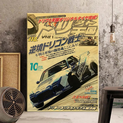 JDM Vintage Car Posters