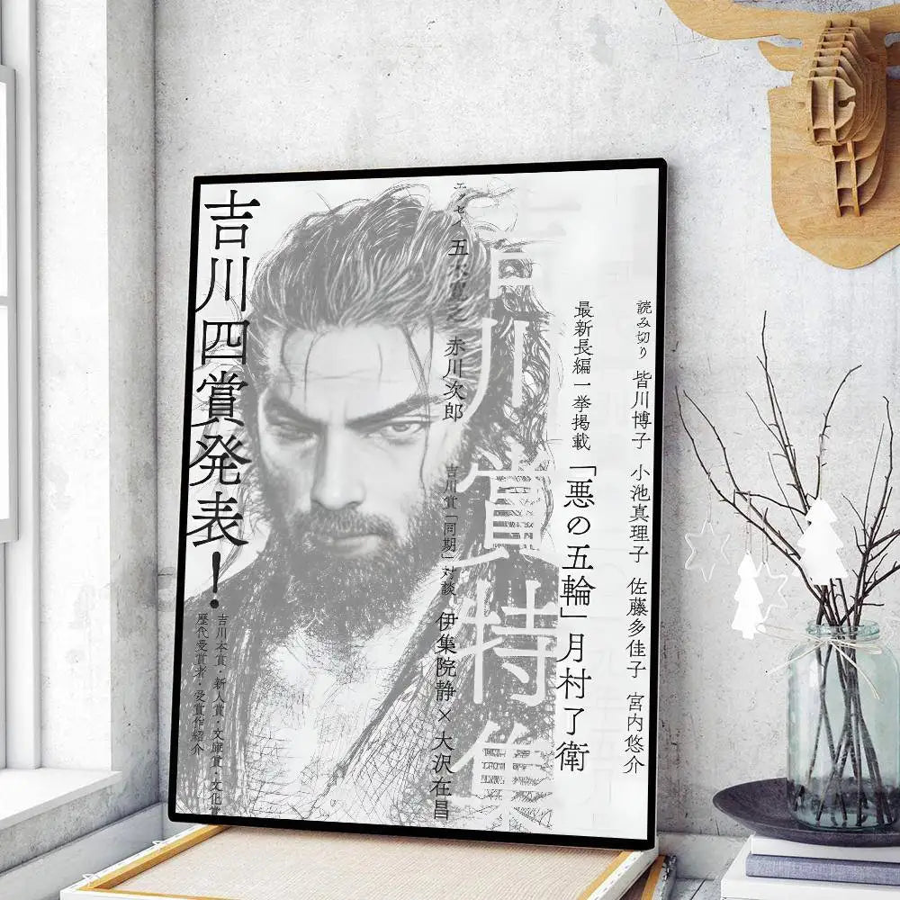 Vagabond Musashi Vintage Posters