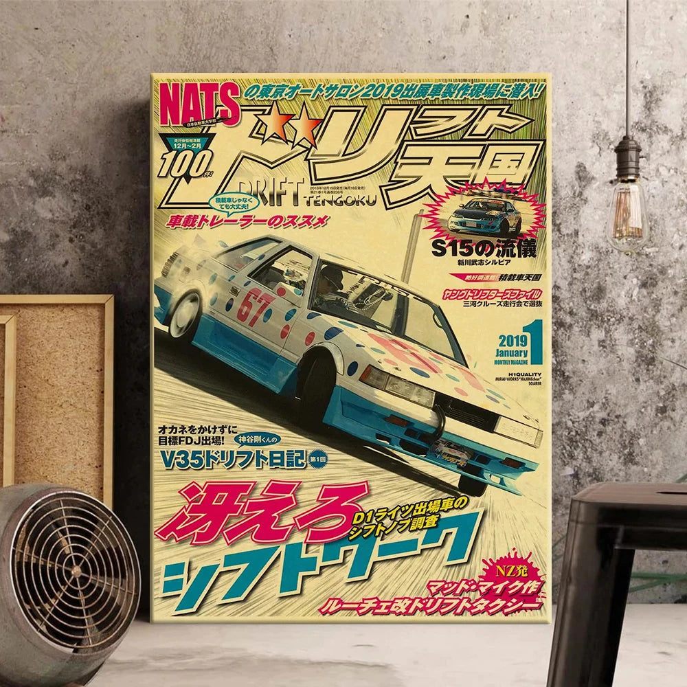JDM Vintage Car Posters